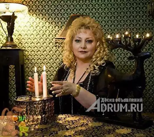 Предсказание таро гадалка ясновидящая, в Москвe, категория "Магия, гадание, астрология"