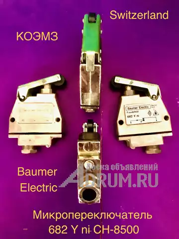 Микропереключатель 682 Y in CH-8500 Baumer Electric, в Старая Купавне, категория "Промышленное"