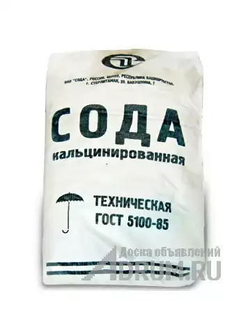 Сода кальцинированная, в Москвe, категория "Промышленные материалы"