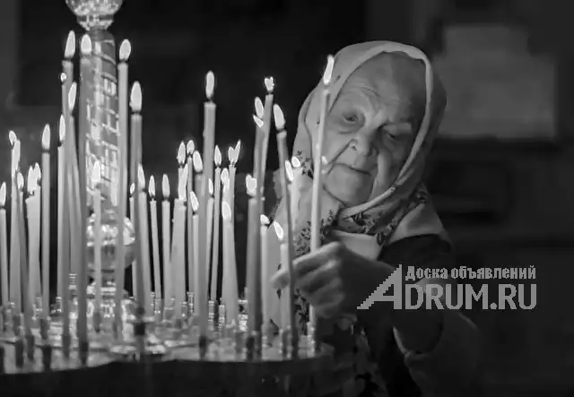 Бабушка-гадалка. Бесплатная диагностика, в Санкт-Петербургe, категория "Магия, гадание, астрология"