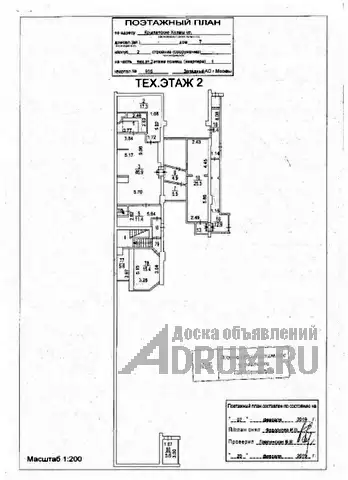 Продажа сауны 179 м2 элитном ЖК Крылатские Холмы в Москвe, фото 13