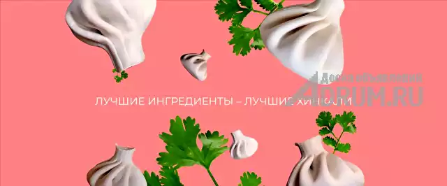 RuShef - новое блюдо в меню ресторанов без усилий в Москвe, фото 3