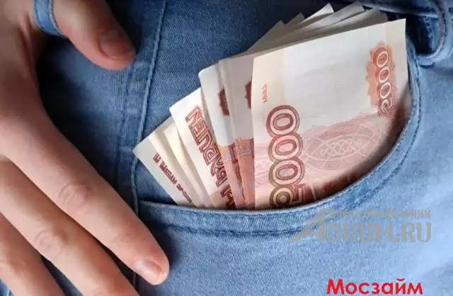 Деньги в долг на новогодние подарки в Москвe
