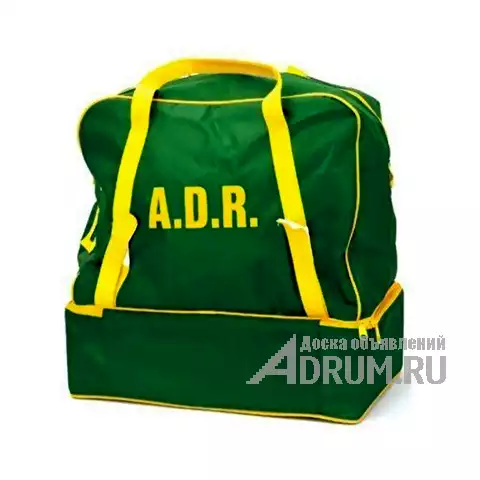 Cтандартный Набор АДР допог ADR 2.3 класс опасности, в Хабаровске, категория "Аксессуары к авто-мото"