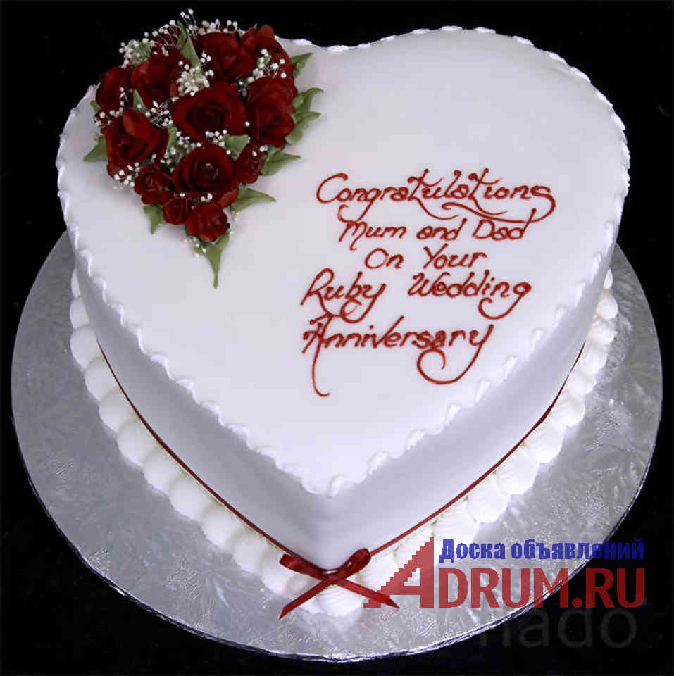 С днем рождения мужчине на азербайджанском. Надпись на свадебном торте. Торт с днем рождения!. Торт любимому на день рождения. Торт с надписью.