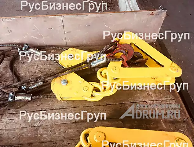 Траверса балансирная для стеновых панелей, в Москвe, категория "Оборудование - другое"