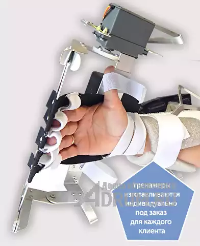 Тренажер после инсульта для двух рук, в Тюмень, категория "Медицинские инструменты и товары"