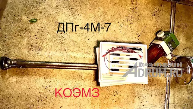 ДПг-4М-7 чувствительный элемент в Старая Купавне, фото 2