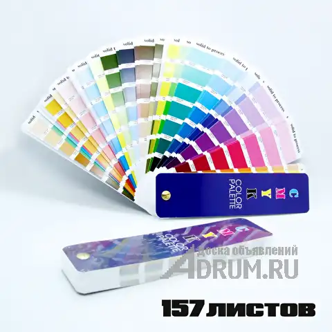 Цветовой Веер CMYK-to-PC (PANTONE Color Bridge) в Москвe