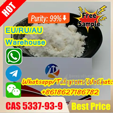 CAS 5337-93-9 4-Methylpropiophenone EU/US/RU/AU Warehouse Pick Up, Санкт-Петербург