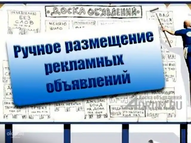 Размещение объявлений в интернете в Ульяновске, в Ульяновске, категория "IT, интернет, телекомммуникации"
