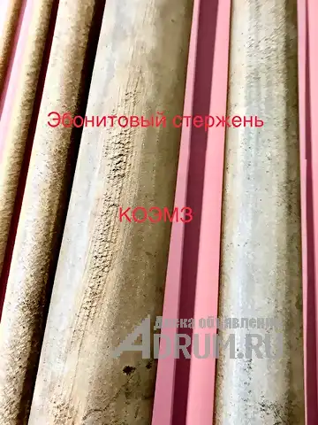 Эбонитовый стержень, трубка, лист, в Старая Купавне, категория "Промышленное"