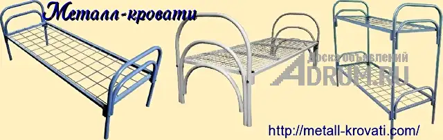 Металлические кровати со сварной сеткой в Чите