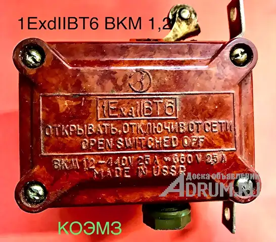 ВКМ 1,2 1ExdIIBT6 выключатель концевой взрывозащищенный, в Старая Купавне, категория "Промышленное"