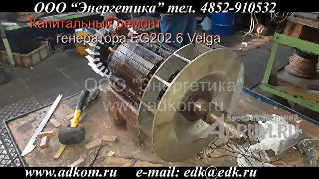 ДГУ - сервис, запасные части, продажа., в Москвe, категория "Оборудование, производство"