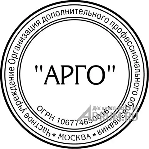 Автошкола АРГО, кат. В, права на катер Москва в Москвe