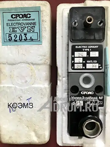 Пневмоклапан сроас pneumatique-hydraulique electrovanne evn 5203, evn 5313, в Старая Купавне, категория "Промышленное"
