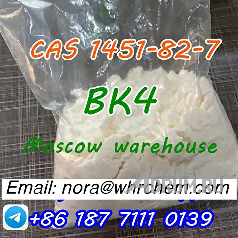 telegram: @noranora111 cas 1451-82-7 BK4/2B4M 2-bromo-4-methylpro, в Москвe, категория "Оборудование - другое"