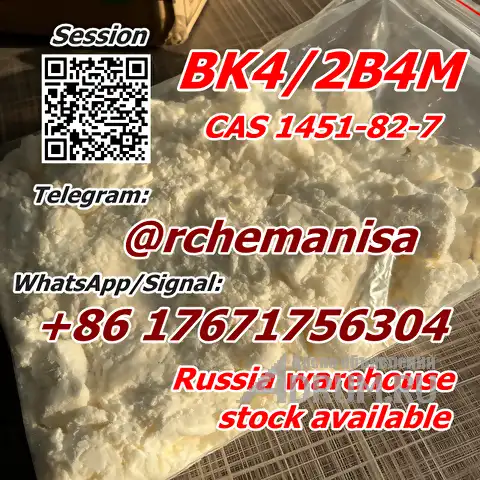 Tele@rchemanisa CAS 1451-82-7 BK4/2B4M/бромкетон-4 Москва Самовывоз со склада Поддерживается в Авсюнино, фото 3