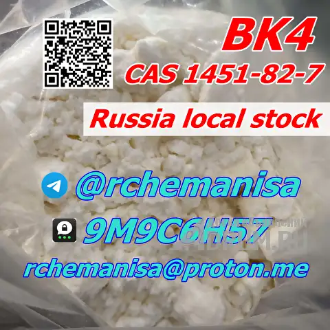 Российский запас 2-бром-4-метилпропиофенона BK4 CAS 1451-82-7 2B4M Поддерживается пикап в Авсюнино, фото 5
