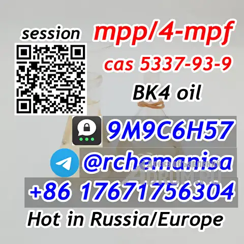 @rchemanisa CAS 5337-93-9 MPP 4&#039;-Метилпропиофенон 4-Mpf Европа Россия в Авсюнино, фото 2