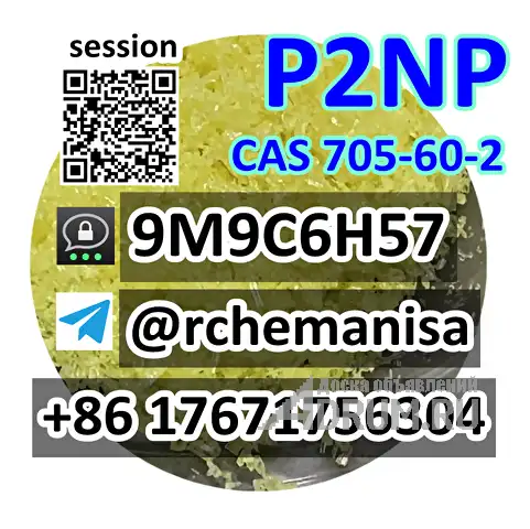 Tg@rchemanisa CAS 705-60-2 P2NP 1-фенил-2-нитропропен в Авсюнино, фото 4