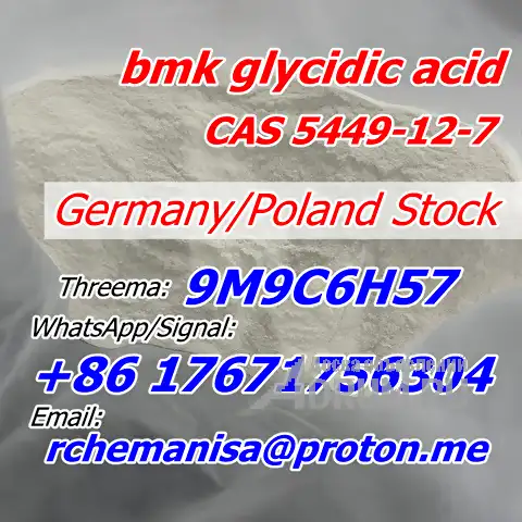 Tele@rchemanisa Bmk Glycidic Acid CAS 5449-12-7/41232-97-7 BMK в Авсюнино