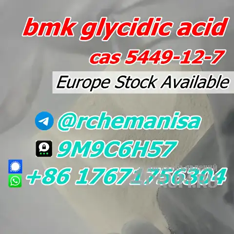 Tele@rchemanisa Bmk Glycidic Acid CAS 5449-12-7/41232-97-7 BMK в Авсюнино, фото 3