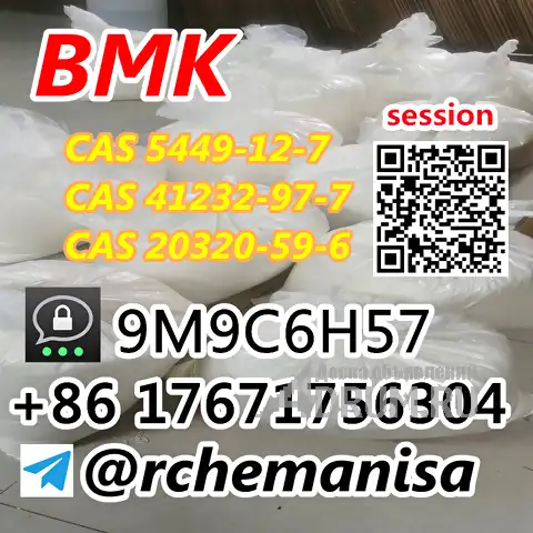 CAS 5449-12-7 Bmk Glycidic Acid +8617671756304 Germany/Poland Warehouse в Авсюнино, фото 2
