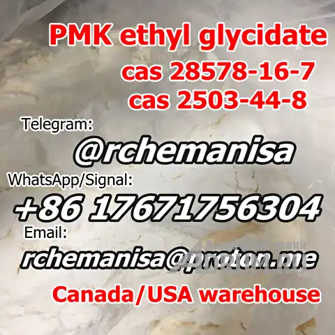 CAS 28578-16-7 PMK Ethyl Glycidate CAS 2503-44-8 Canada USA Warehouse в Авсюнино, фото 2