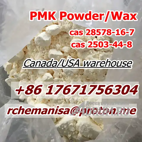 CAS 28578-16-7 PMK Ethyl Glycidate CAS 2503-44-8 Canada USA Warehouse в Авсюнино, фото 4