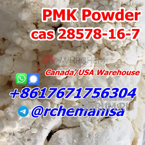 +8617671756304 CAS 28578-16-7 PMK Ethyl Glycidate CAS 2503-44-8 Canada/USA Stock в Авсюнино, фото 5