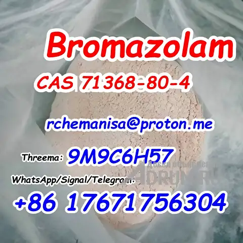 CAS 71368-80-4 Bromazolam+8617671756304 Alprazolam/Etizolam в Авсюнино, фото 4