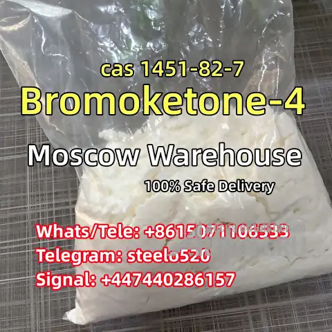 БК4 2б4м Бромкетон-4 CAS 1451-82-7 Россия Москва Склад Whats/Tele: +8615071106533 в Москвe, фото 5