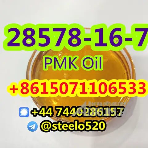Pmk Oil CAS 28578-16-7 Local Warehouse Stock Best Price High Yield tele@steelo520 в Москвe, фото 4