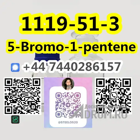 5-Bromo-1-pentene High Purity CAS 1119-51-3 в Москвe, фото 4