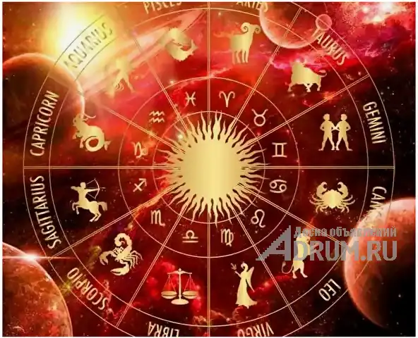 Консультация по Астрологии, гадание на картах Таро.Обучение Астрологии,Таро. в Атемар