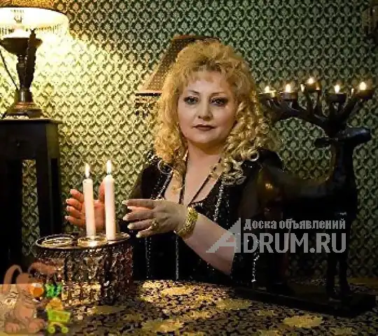 Любовная магия: все виды приворота, включая Черное венчание, отворот от разлучников, возврат супругов в семью, защита в Воронеж