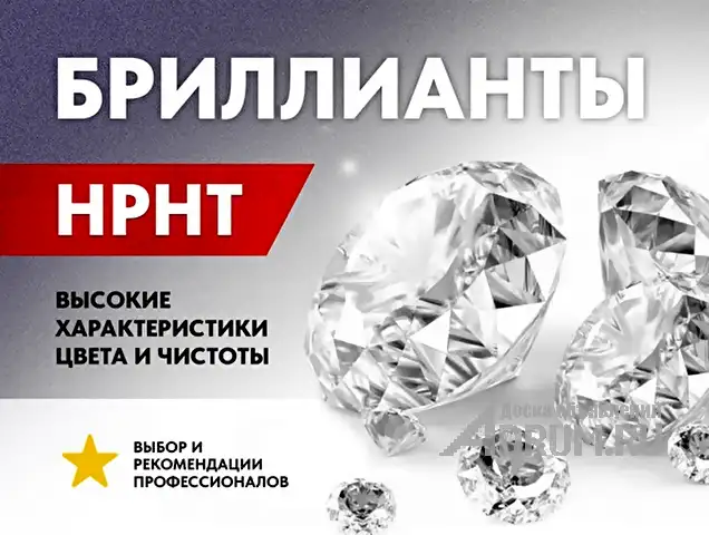 Hpht бриллиант искусственный, круг 1 мм цена/карат в Костроме
