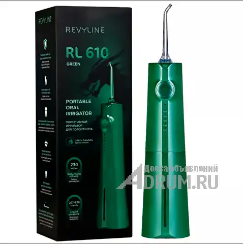 Ирригатор Revyline RL610 Green Dragon, Калининград