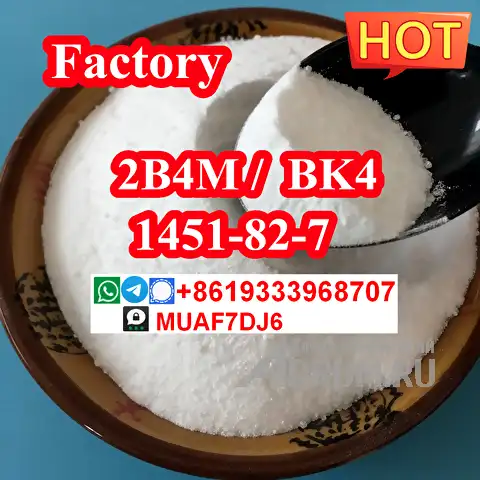 Order 2-bromo-4-methylpropiophenone cas1451-82-7 2b4m powder, Москва