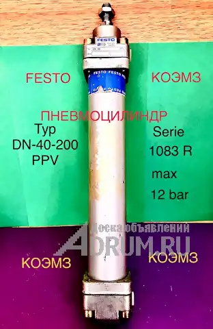 Пневмоцилиндр Festo dn-40-200-ppv, dc-50-500, Старая Купавна