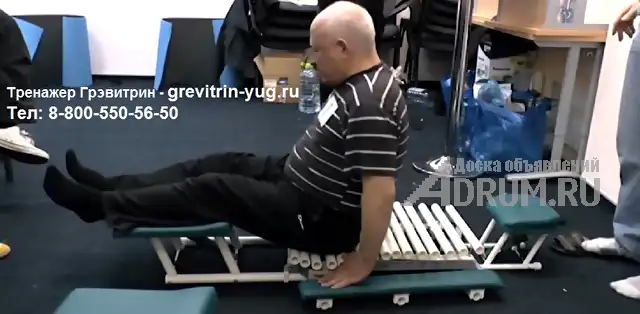 Тренажер Грэвитрин - комфорт плюс Вибро+Фри ОРТО для массажа спины в Дубне, фото 9