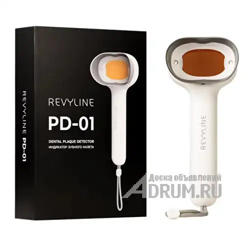 Новый индикатор зубного налёта Revyline PD-01, в Хабаровске, категория "Средства личной гигиены"