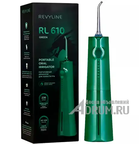 Ирригаторы Revyline RL610 Green Dragon, в Назрань, категория "Средства личной гигиены"
