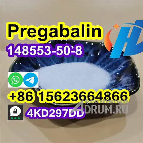 Large Crystal Pregabalin Powder cas 148553-50-8, Авсюнино