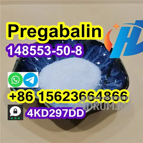 Favorable price 148553-50-8 Pregabalin powder, Авсюнино