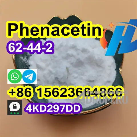 Order Phenacetin cas 62-44-2, factory Phenacetin, Авсюнино