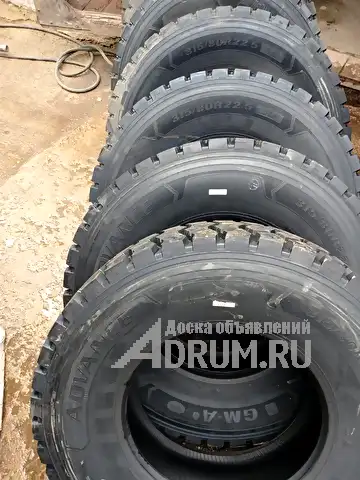 Шина грузовая 315/80 R22.5 Advance, усиленная, в Москвe, категория "Шины, диски и колёса"