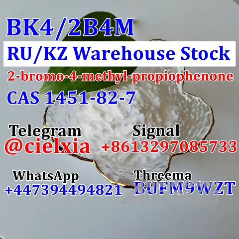 Threema_BUFM9WZT Warehouse Stock BK4/2B4M CAS 1451-82-7 2-bromo-4-methyl-propiophenone в Москвe, фото 3